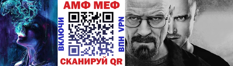 АМФ Premium  Шахунья 