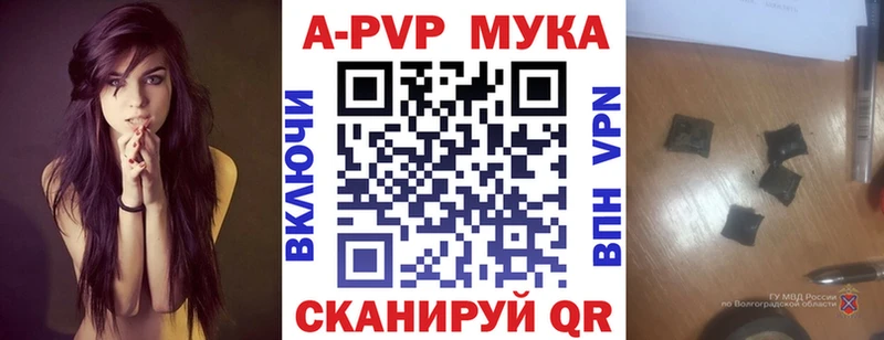 Alfa_PVP Соль  Шахунья 