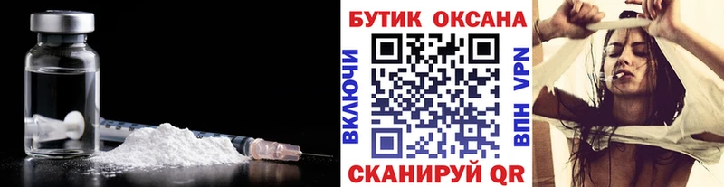 маркетплейс телеграм  Шахунья  БУТИРАТ Butirat  МЕГА как войти 