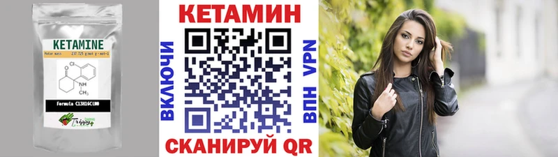 Кетамин ketamine  мега ССЫЛКА  Шахунья 