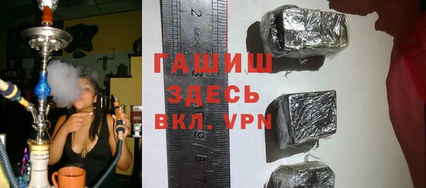 ALPHA-PVP Абдулино