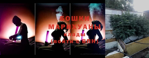 ALPHA-PVP Абдулино