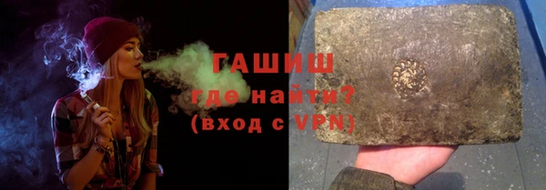 ALPHA PVP Абаза