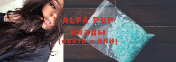 скорость Абинск
