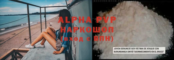 ALPHA PVP Абаза