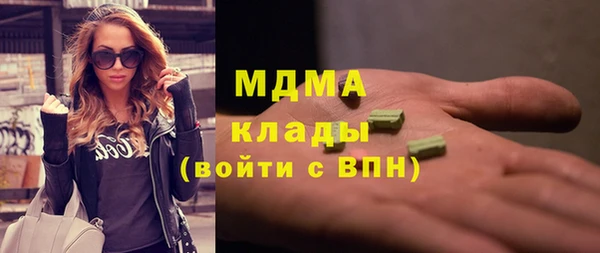 ALPHA PVP Абаза