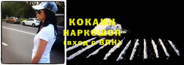 скорость Абинск