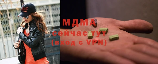 ALPHA PVP Абаза