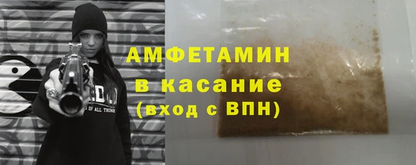 скорость Абинск