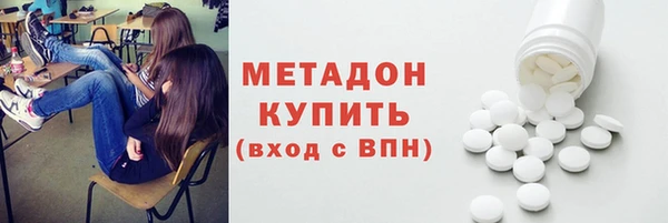 ALPHA PVP Абаза