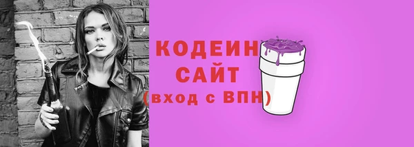 скорость Абинск