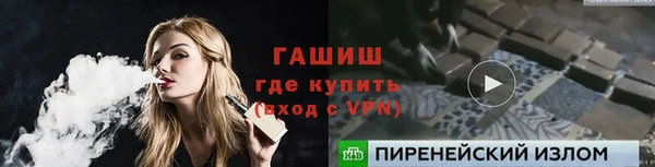 ALPHA-PVP Абдулино
