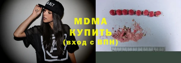 ALPHA PVP Абаза