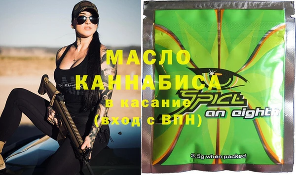 скорость Абинск