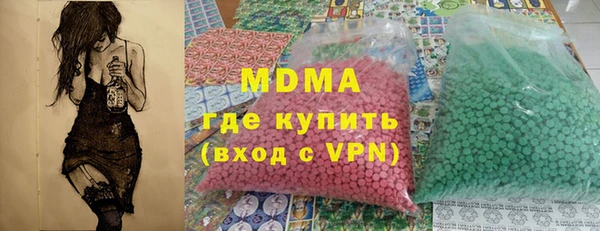 ALPHA PVP Абаза