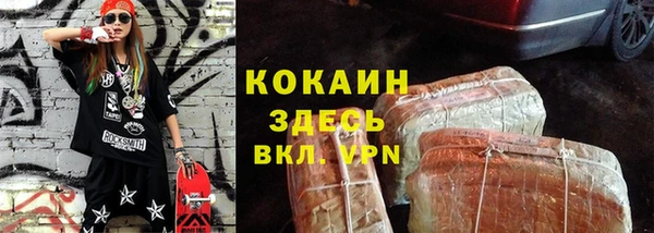 скорость Абинск