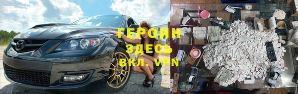 ALPHA-PVP Абдулино