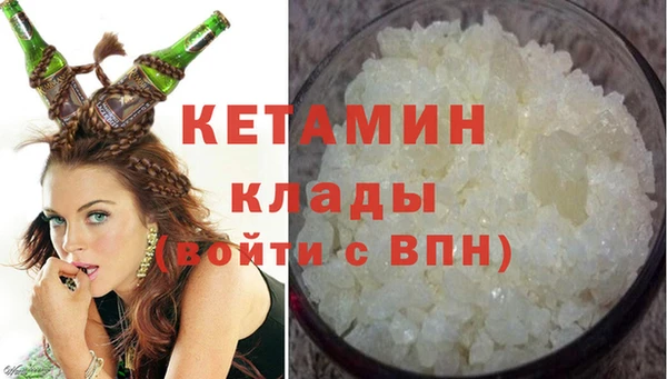 ALPHA-PVP Абдулино