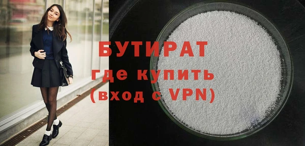 ALPHA PVP Абаза