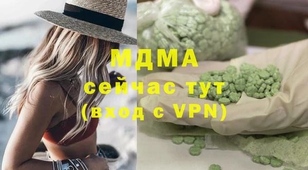 ALPHA-PVP Абдулино
