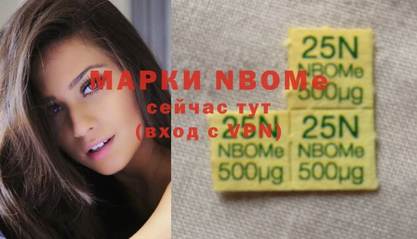 скорость Абинск