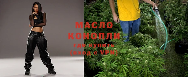 ALPHA-PVP Абдулино