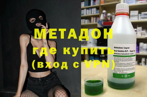 ALPHA-PVP Абдулино