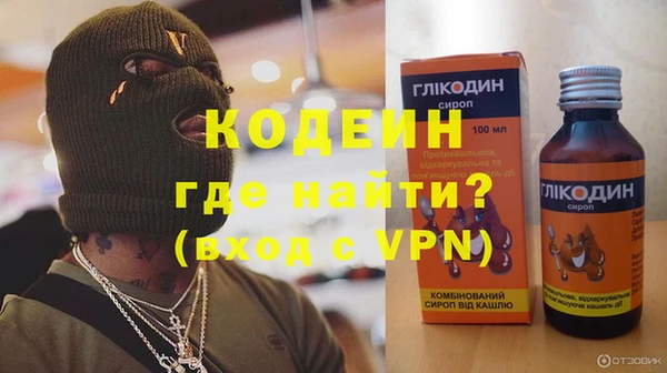 ALPHA-PVP Абдулино