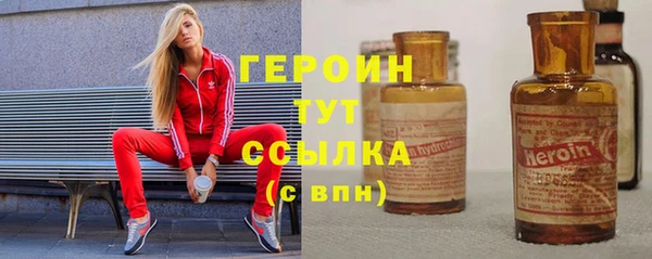 скорость Абинск