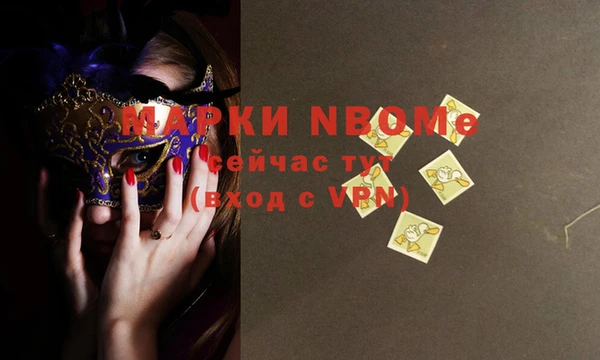 скорость Абинск