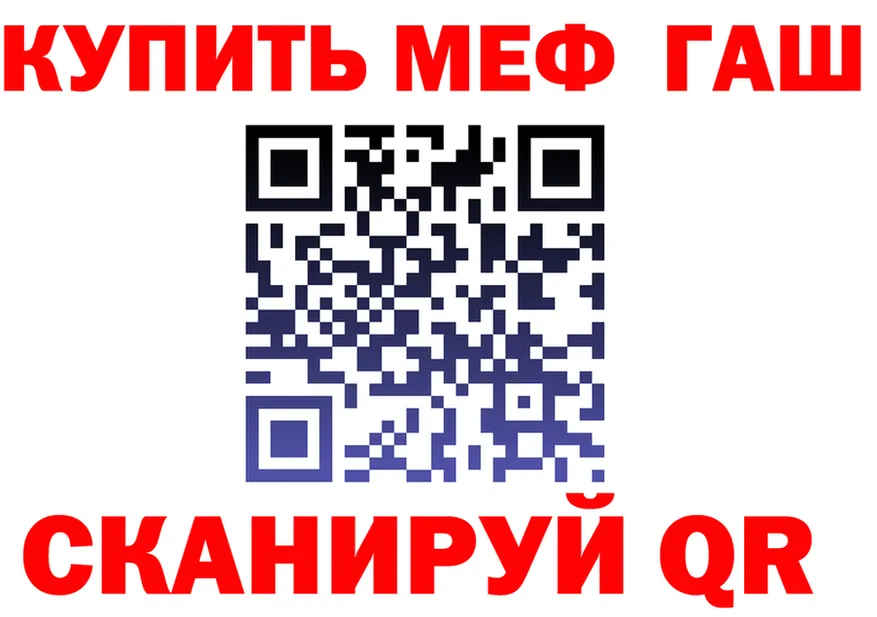 КЕТАМИН VHQ ССЫЛКА это гидра Шахунья