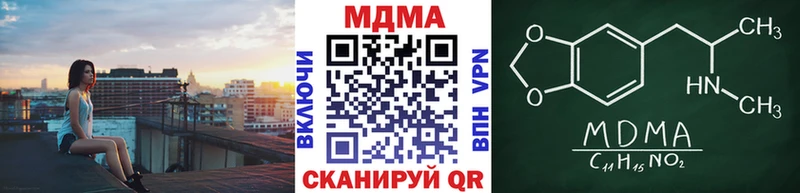 MEGA как зайти  Шахунья  МДМА Molly 