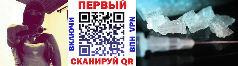 Первитин витя Шахунья