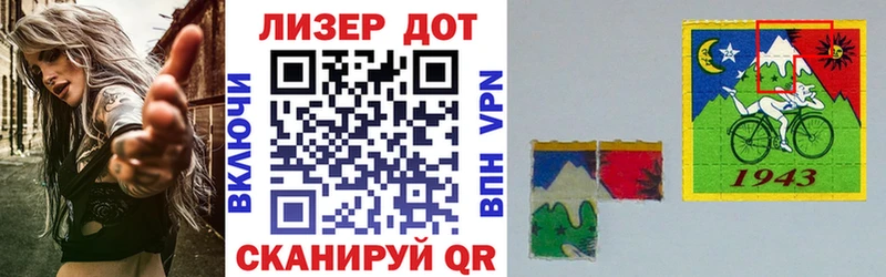 Наркотические марки 1,8мг  Шахунья 