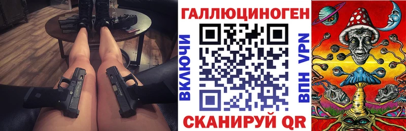 Псилоцибиновые грибы GOLDEN TEACHER Шахунья